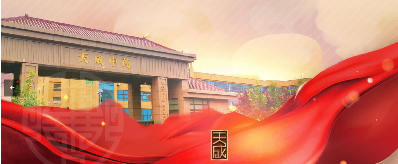 山東天成集團配（pèi）方顆（kē）粒大型（xíng）工程項目（mù）順（shùn）利完工