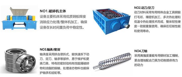 廢鋼（gāng）撕碎機產品特點